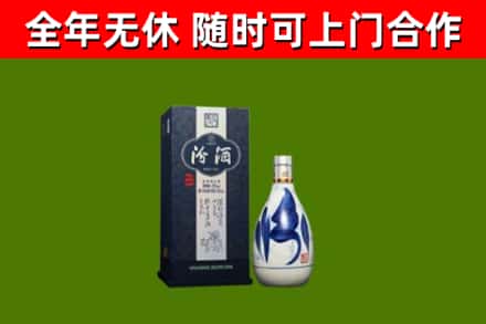 沙河口烟酒回收汾酒.jpg