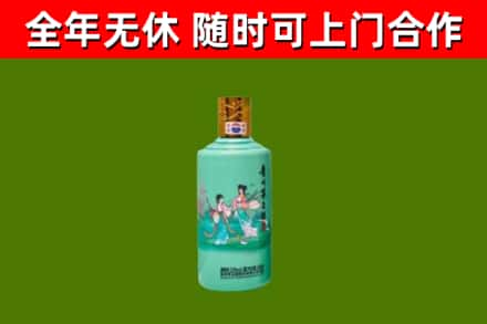 沙河口烟酒回收24节气茅台酒.jpg