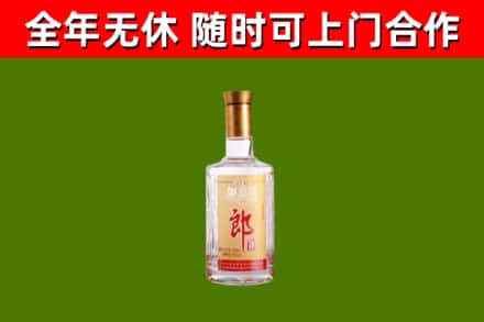 沙河口烟酒回收光瓶郎酒.jpg