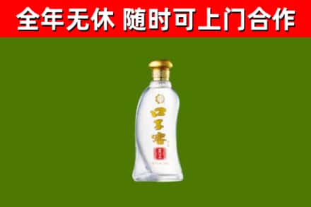 沙河口烟酒回收口子窖.jpg