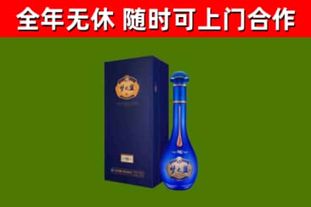 沙河口烟酒回收老梦之蓝酒.jpg